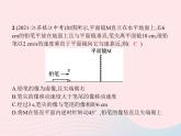 2022八年级物理上册第4章光现象本章整合课件新版新人教版