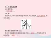 2022八年级物理上册第4章光现象第3节平面镜成像课件新版新人教版
