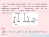 2023八年级物理上册第三章物态变化专项声学小实验作业课件新版沪科版