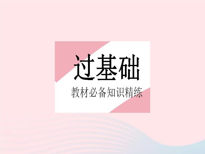 2023八年级物理上册第三章物态变化第二节声音的特性课时2噪声及噪声的防治作业课件新版沪科版02