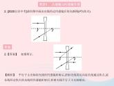 2023八年级物理上册第四章光现象专项透镜作图作业课件新版沪科版