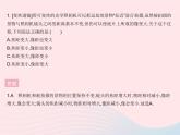 2023八年级物理上册第四章光现象章末培优专练作业课件新版沪科版