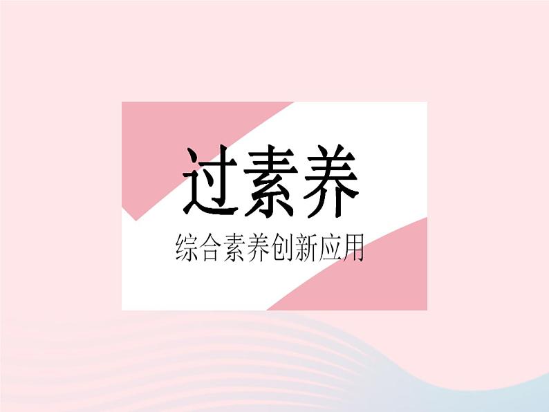 2023八年级物理上册第五章透镜及其应用章末培优专练作业课件新版沪科版第2页