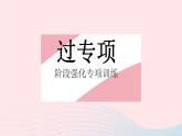 2023八年級物理上冊第六章質(zhì)量和密度專項彈力重力摩擦力作圖作業(yè)課件新版滬科版