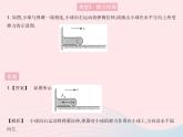 2023八年級物理上冊第六章質(zhì)量和密度專項彈力重力摩擦力作圖作業(yè)課件新版滬科版