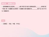 2023八年级物理上册第二章物态变化一物质的三态温度的测量作业课件新版苏科版