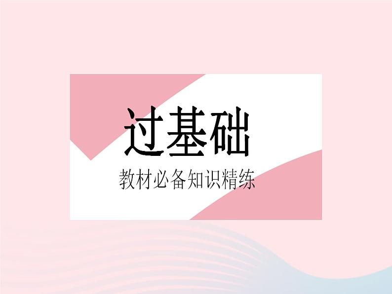 2023八年级物理上册第二章物态变化二汽化和液化课时1汽化作业课件新版苏科版02