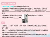 2023八年级物理上册第二章物态变化四升华和凝华作业课件新版苏科版