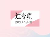 2023八年級(jí)物理上冊第三章光現(xiàn)象專項(xiàng)光現(xiàn)象作圖作業(yè)課件新版蘇科版