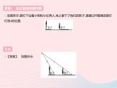 2023八年级物理上册第三章光现象专项光现象作图作业课件新版苏科版