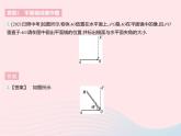 2023八年級(jí)物理上冊第三章光現(xiàn)象專項(xiàng)光現(xiàn)象作圖作業(yè)課件新版蘇科版
