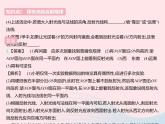 2023八年級物理上冊第三章光現(xiàn)象五光的反射課時1探究光的反射規(guī)律作業(yè)課件新版蘇科版