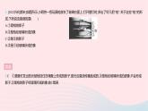 2023八年級(jí)物理上冊第三章光現(xiàn)象全章綜合檢測作業(yè)課件新版蘇科版