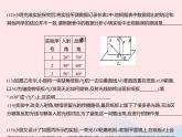 2023八年級物理上冊第三章光現(xiàn)象實驗探究光的反射規(guī)律作業(yè)課件新版蘇科版