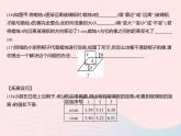 2023八年級(jí)物理上冊(cè)第三章光現(xiàn)象實(shí)驗(yàn)探究平面鏡成像特點(diǎn)作業(yè)課件新版蘇科版