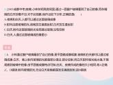 2023八年級(jí)物理上冊第三章光現(xiàn)象章末培優(yōu)專練作業(yè)課件新版蘇科版