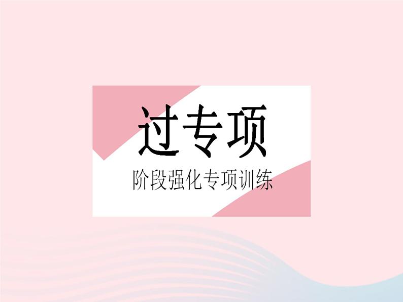 2023八年级物理上册第四章光的折射透镜专项凸透镜成像的规律作业课件新版苏科版02