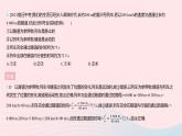2023八年级物理上册第五章物体的运动全章综合检测作业课件新版苏科版