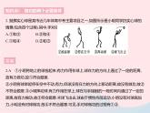 2023九年级物理全册第十一章简单机械和功三功作业课件新版苏科版