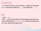 2023九年级物理全册第十一章简单机械和功三功作业课件新版苏科版