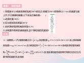 2023九年级物理全册第十一章简单机械和功专项功功率机械效率的综合计算作业课件新版苏科版