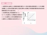 2023九年级物理全册第十一章简单机械和功专项功功率机械效率的综合计算作业课件新版苏科版
