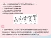 2023九年级物理全册第十一章简单机械和功全章综合检测作业课件新版苏科版