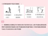 2023九年级物理全册第十一章简单机械和功全章综合检测作业课件新版苏科版