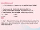 2023九年級物理全冊第十一章簡單機械和功四功率課時2功率的測量與應用作業(yè)課件新版蘇科版