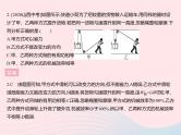 2023九年级物理全册第十一章简单机械和功章末培优专练作业课件新版苏科版