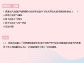 2023九年级物理全册第十二章机械能和内能一动能势能机械能课时1动能势能作业课件新版苏科版