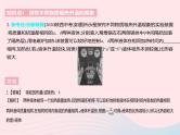 2023九年级物理全册第十二章机械能和内能三物质的比热容课时1认识比热容作业课件新版苏科版