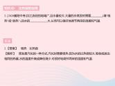 2023九年级物理全册第十二章机械能和内能三物质的比热容课时2比热容的应用热量的计算作业课件新版苏科版