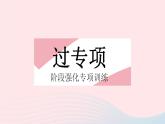2023九年级物理全册第十二章机械能和内能专项热量的综合计算作业课件新版苏科版
