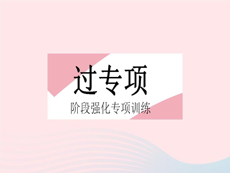 2023九年级物理全册第十二章机械能和内能专项热量的综合计算作业课件新版苏科版02