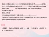 2023九年级物理全册第十二章机械能和内能章末培优专练作业课件新版苏科版