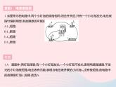 2023九年级物理全册第十三章电路初探专项电路故障分析作业课件新版苏科版