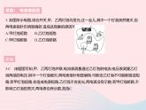 2023九年级物理全册第十三章电路初探专项电路故障分析作业课件新版苏科版