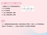 2023九年级物理全册第十三章电路初探专项电路识别与连接作业课件新版苏科版