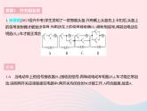 2023九年级物理全册第十三章电路初探专项简单电路的设计作业课件新版苏科版