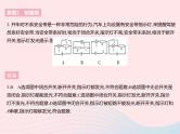 2023九年级物理全册第十三章电路初探专项简单电路的设计作业课件新版苏科版