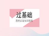 2023九年级物理全册第十四章欧姆定律三欧姆定律课时2欧姆定律的简单计算作业课件新版苏科版