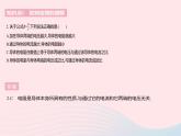 2023九年级物理全册第十四章欧姆定律三欧姆定律课时2欧姆定律的简单计算作业课件新版苏科版