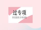 2023九年级物理全册第十四章欧姆定律专项有关欧姆定律的图像问题作业课件新版苏科版