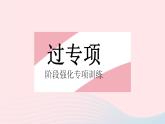 2023九年级物理全册第十四章欧姆定律专项欧姆定律在动态电路中的应用作业课件新版苏科版