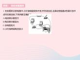2023九年级物理全册第十四章欧姆定律专项欧姆定律在动态电路中的应用作业课件新版苏科版
