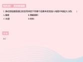 2023九年级物理全册第十四章欧姆定律二变阻器作业课件新版苏科版