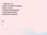 2023九年级物理全册第十四章欧姆定律全章综合检测作业课件新版苏科版