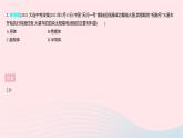 2023九年级物理全册第十四章欧姆定律全章综合检测作业课件新版苏科版