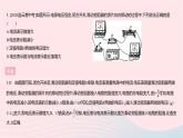 2023九年级物理全册第十四章欧姆定律全章综合检测作业课件新版苏科版